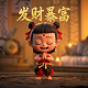斗地主赢话费app